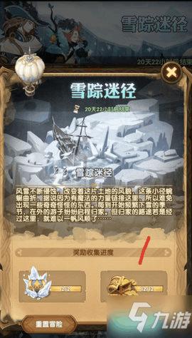逃离倒影森林