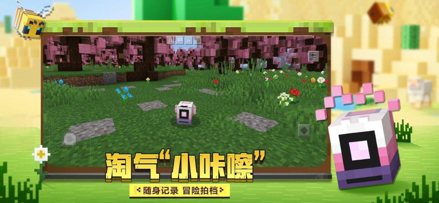 障碍冲刺挑战赛无敌版