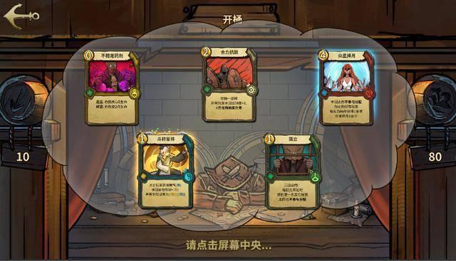 逃离遗弃的建筑5