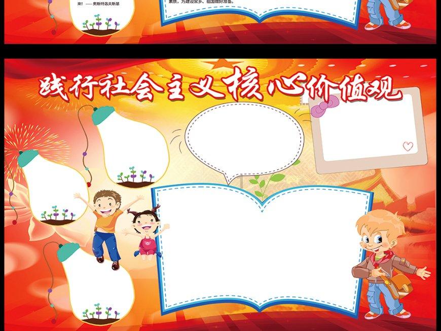 彼得比尔特379拼图