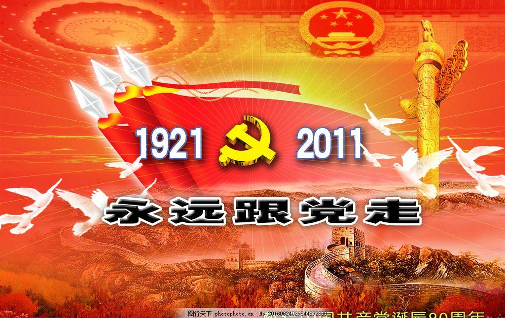 巴迪亚西勒:青年队时不练身体,以切尔西球员天赋定会取得好成绩