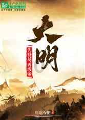 子弹风暴