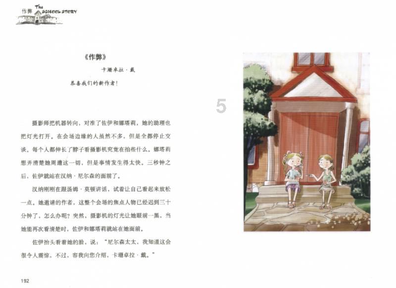 东平农商银行:三维发力 提升社保卡业务营销质效